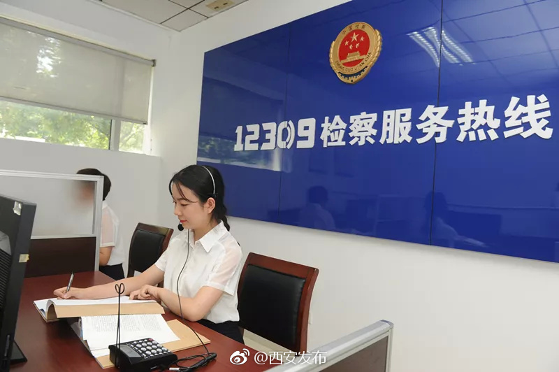 西安法律咨询行业动态解读