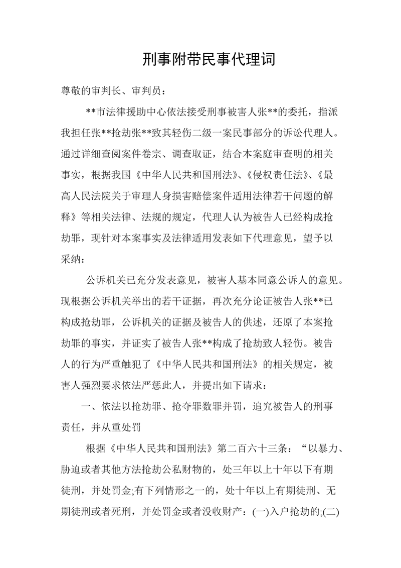 企业如何有效防范法律风险？一份全面的选购指南