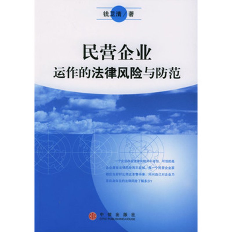 西安法律咨询:您身边的法律顾问